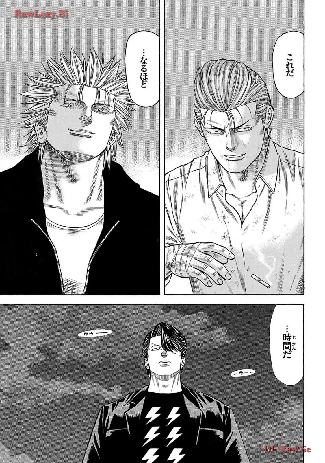 チキン 「ドロップ」前夜の物語 第159話 - Page 43