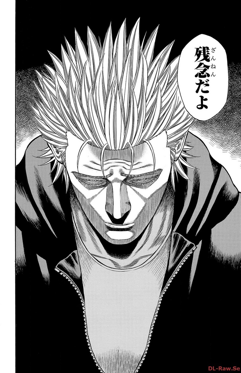 チキン 「ドロップ」前夜の物語 第156話 - Page 44