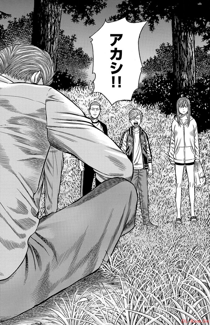 チキン 「ドロップ」前夜の物語 第158話 - Page 42