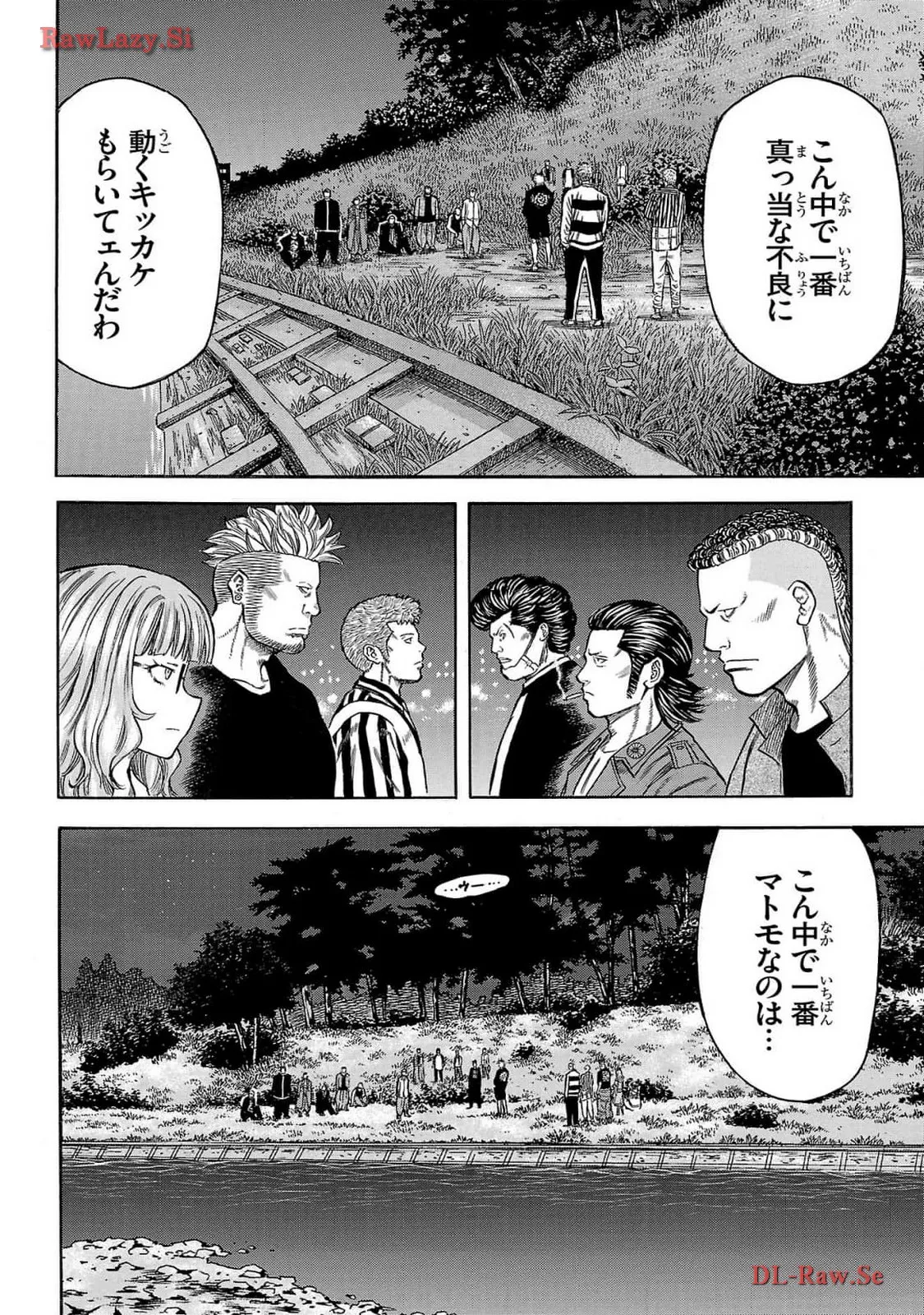 チキン 「ドロップ」前夜の物語 第159話 - Page 38