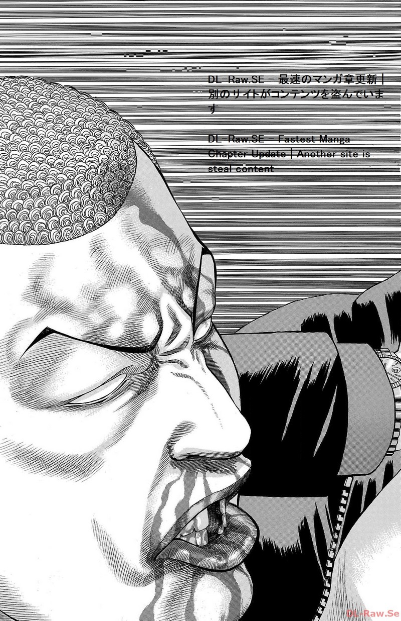 チキン 「ドロップ」前夜の物語 第157話 - Page 45