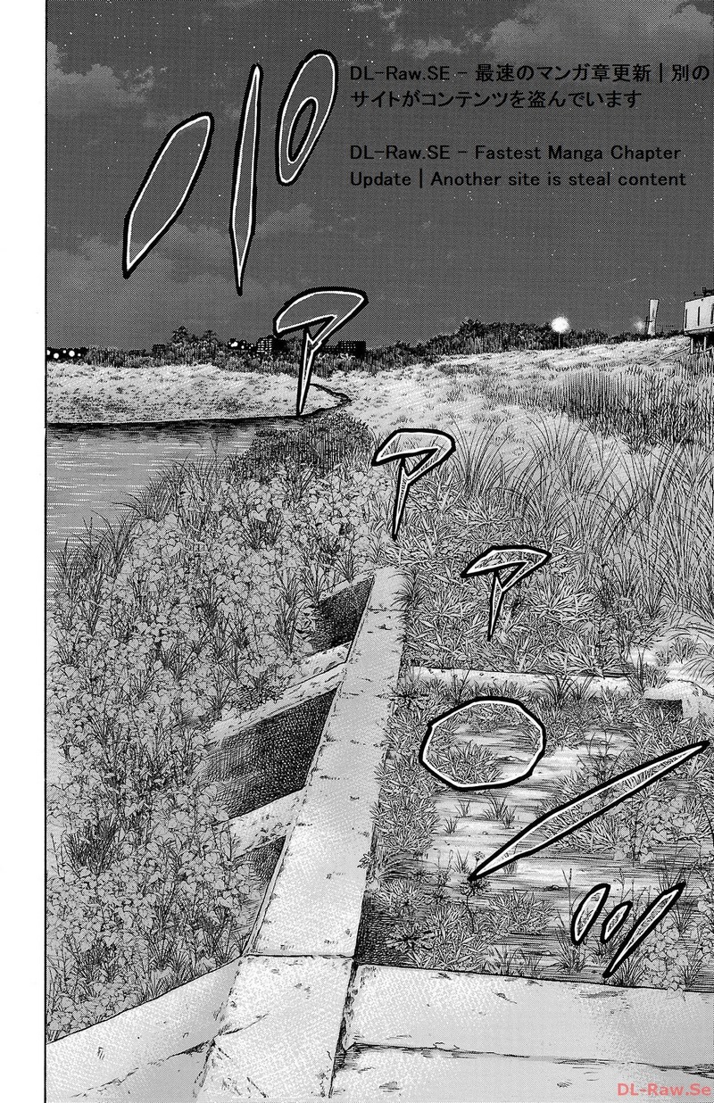 チキン 「ドロップ」前夜の物語 第157話 - Page 46