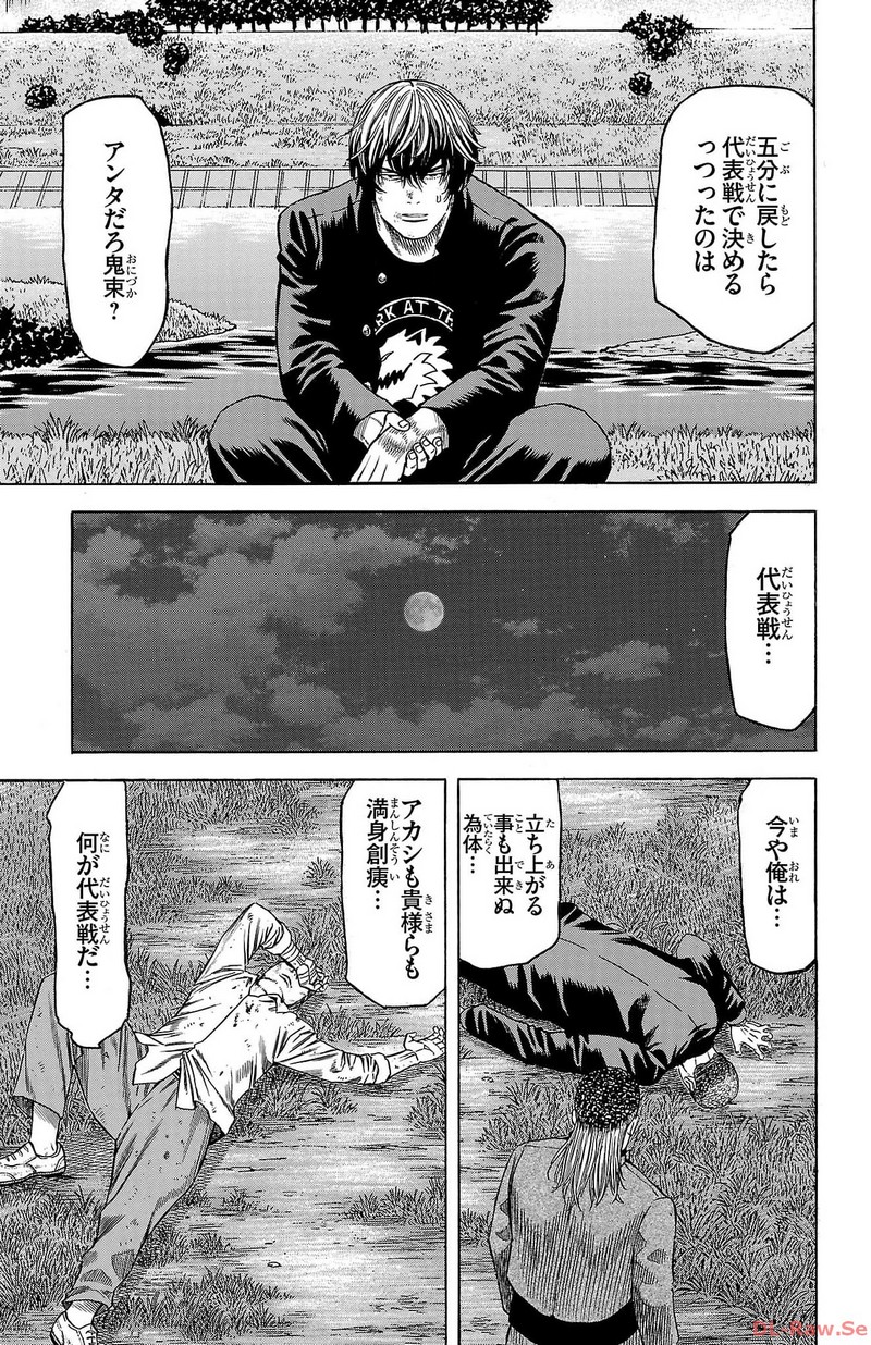 チキン 「ドロップ」前夜の物語 第158話 - Page 31