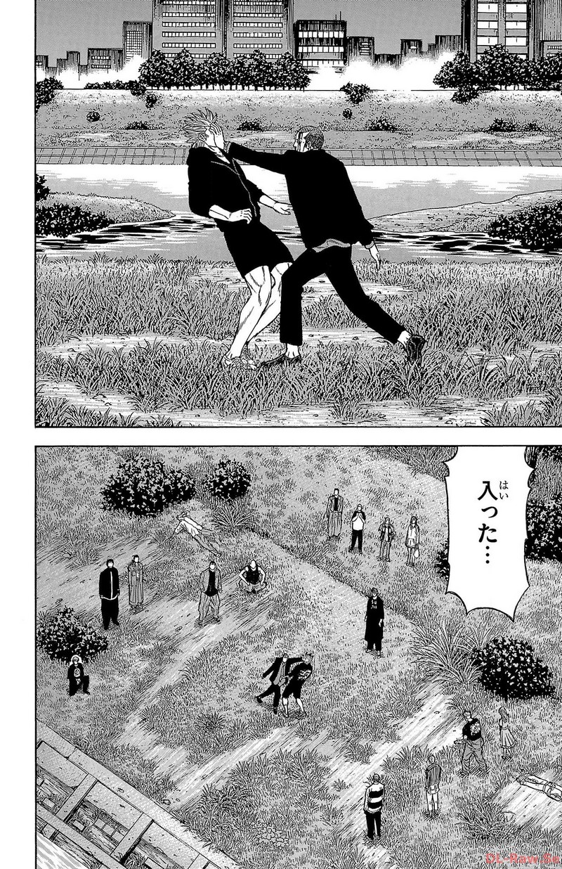 チキン 「ドロップ」前夜の物語 第158話 - Page 14
