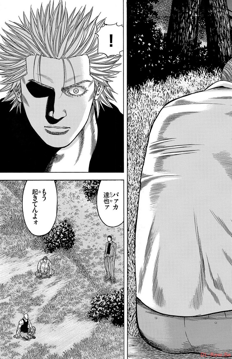 チキン 「ドロップ」前夜の物語 第158話 - Page 43