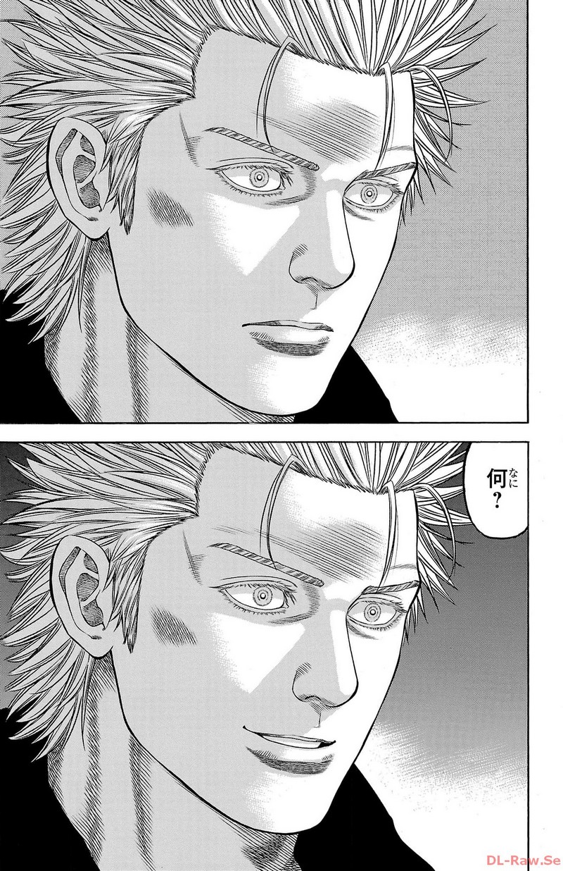 チキン 「ドロップ」前夜の物語 第157話 - Page 37