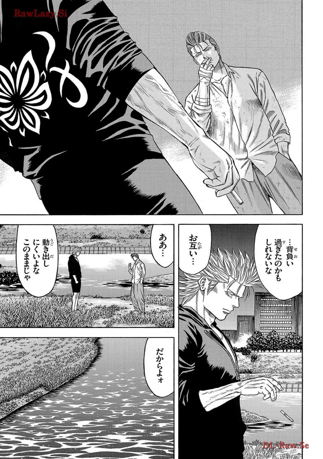 チキン 「ドロップ」前夜の物語 第159話 - Page 37