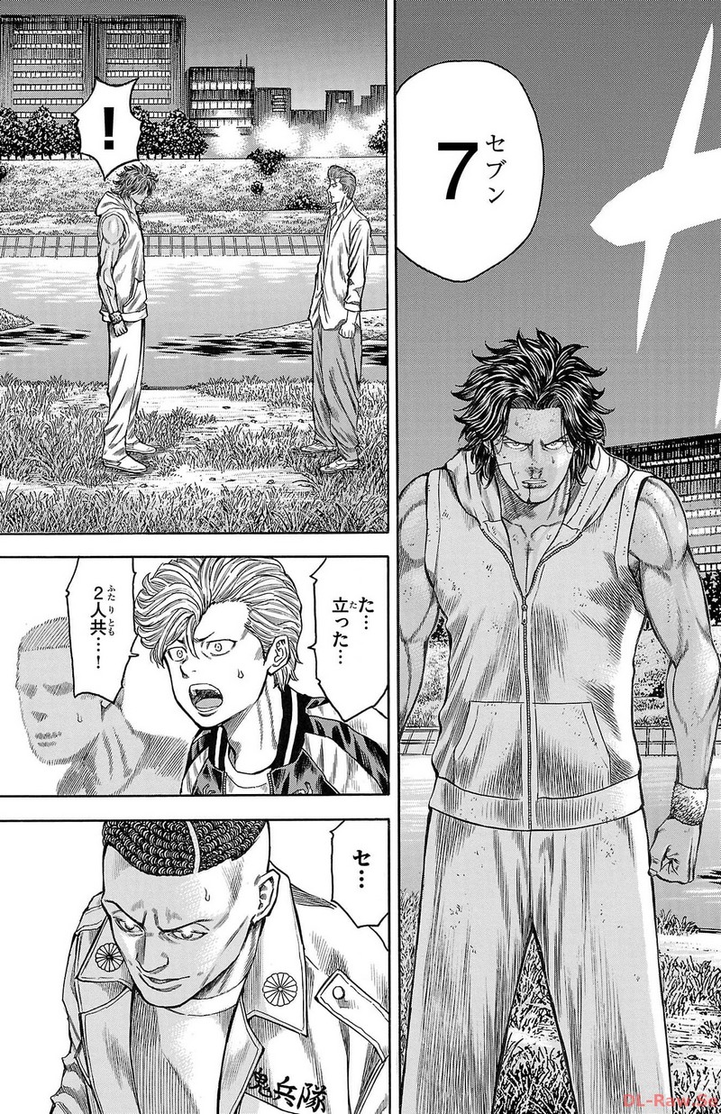 チキン 「ドロップ」前夜の物語 第152話 - Page 45