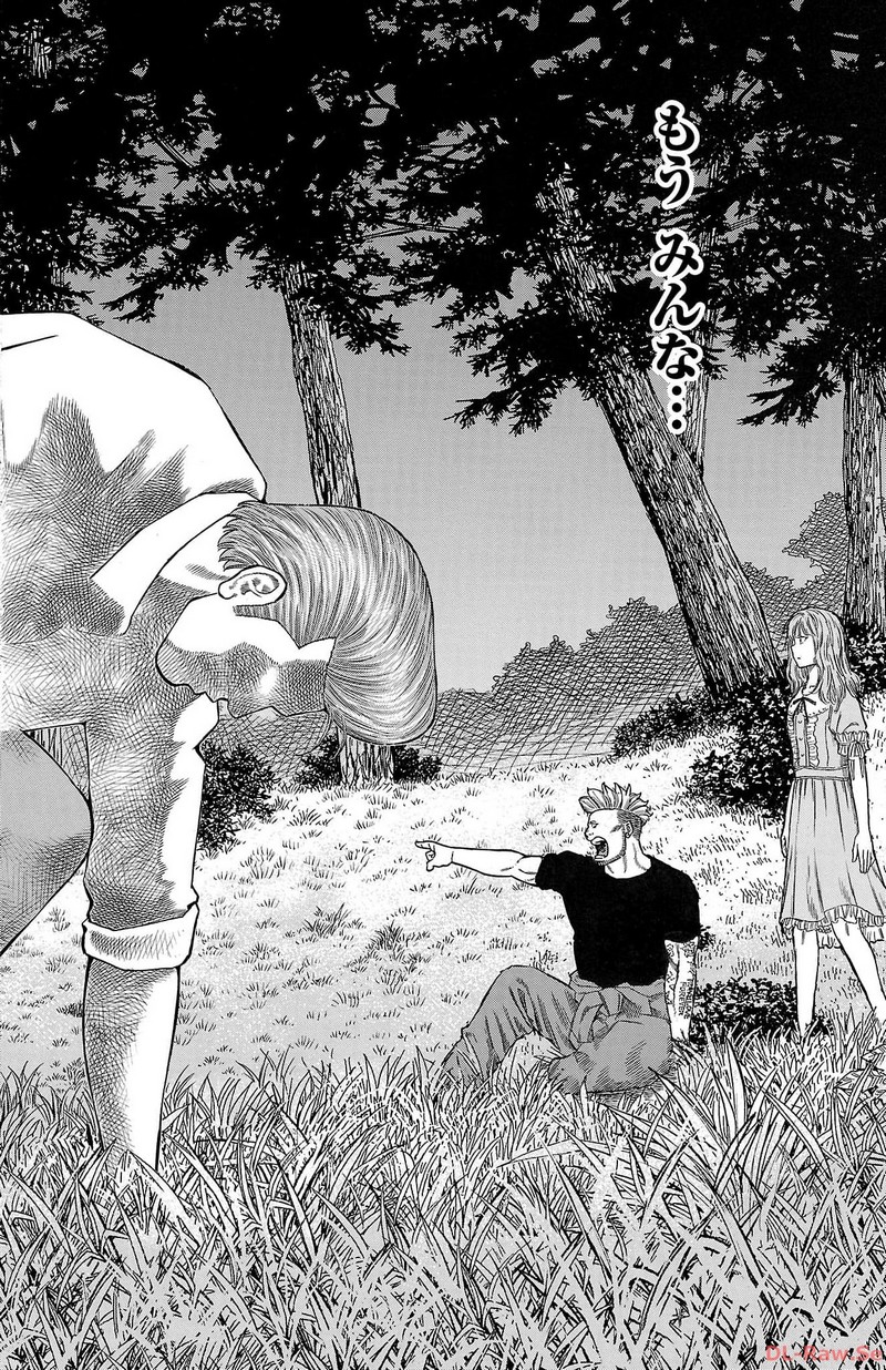 チキン 「ドロップ」前夜の物語 第152話 - Page 34