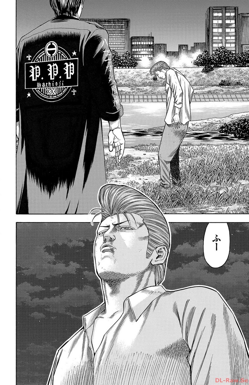チキン 「ドロップ」前夜の物語 第152話 - Page 14