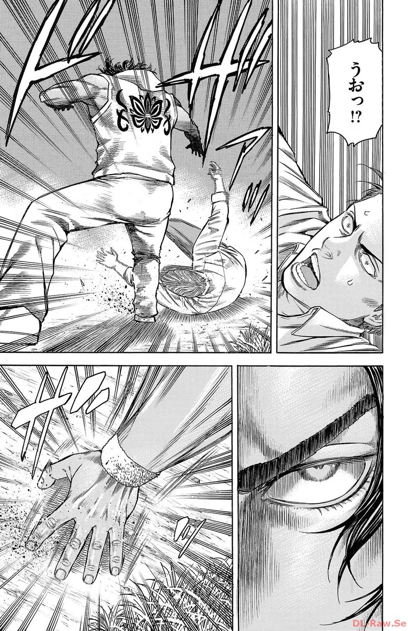 チキン 「ドロップ」前夜の物語 第151話 - Page 5