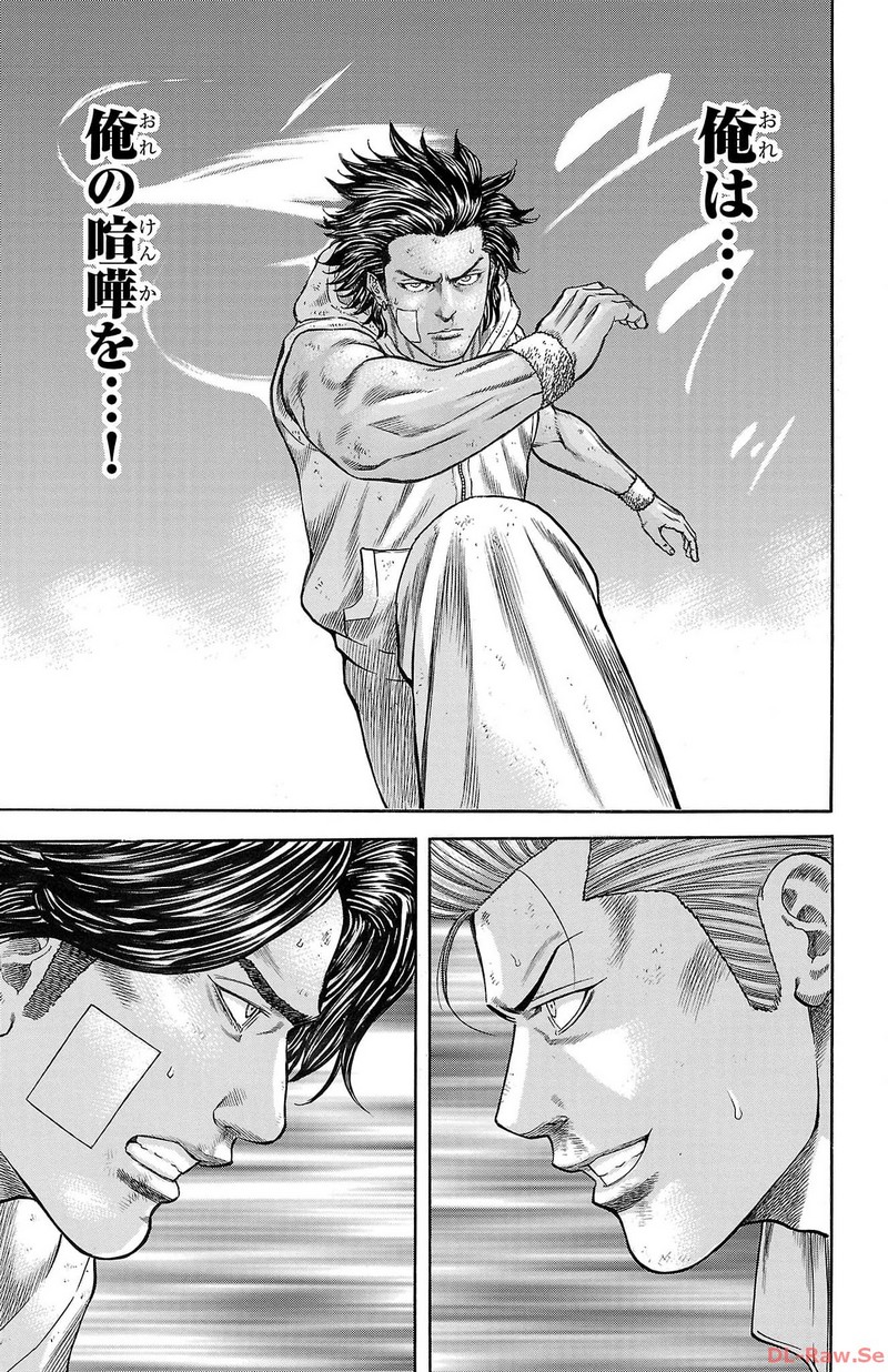 チキン 「ドロップ」前夜の物語 第152話 - Page 37