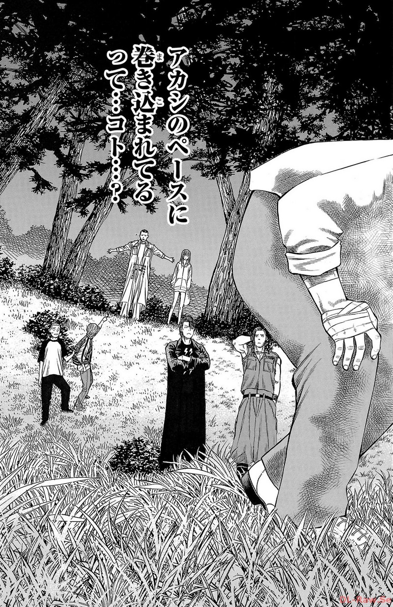 チキン 「ドロップ」前夜の物語 第152話 - Page 35