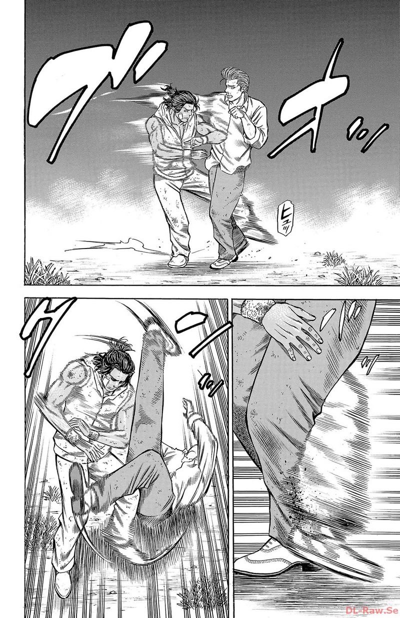 チキン 「ドロップ」前夜の物語 第151話 - Page 4
