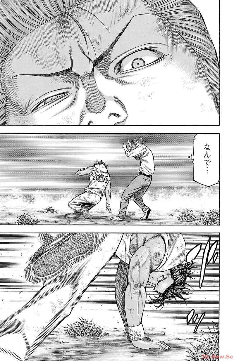 チキン 「ドロップ」前夜の物語 第150話 - Page 39