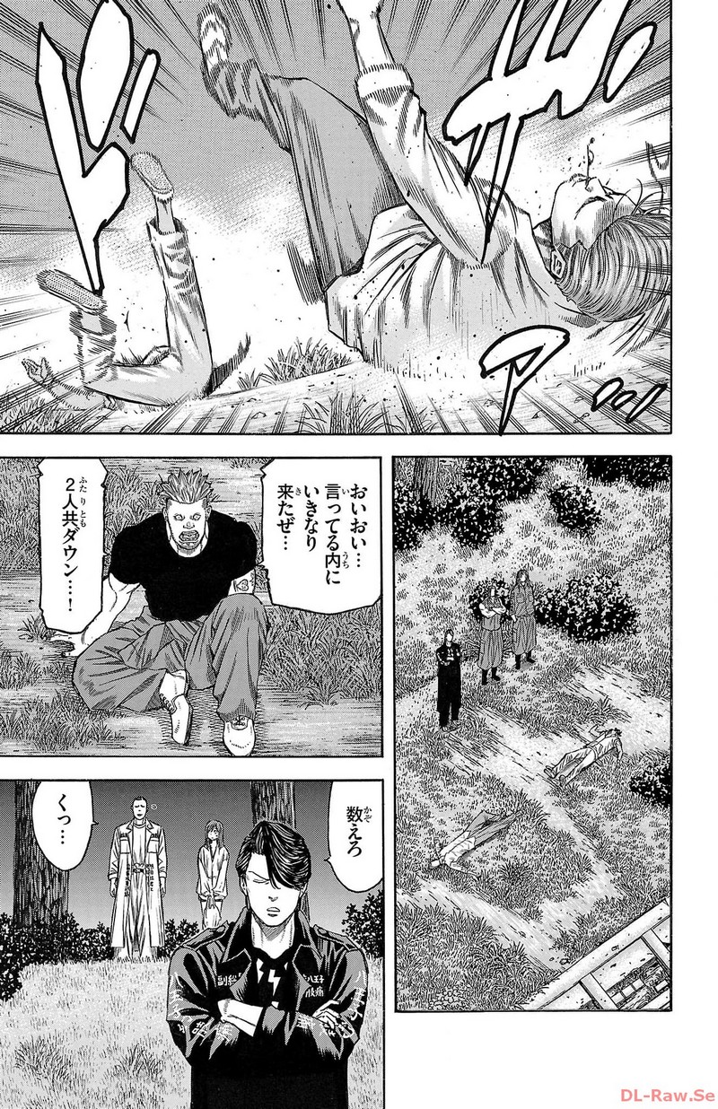 チキン 「ドロップ」前夜の物語 第152話 - Page 41