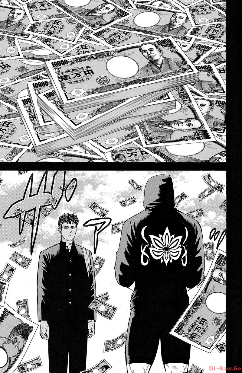 チキン 「ドロップ」前夜の物語 第151話 - Page 11