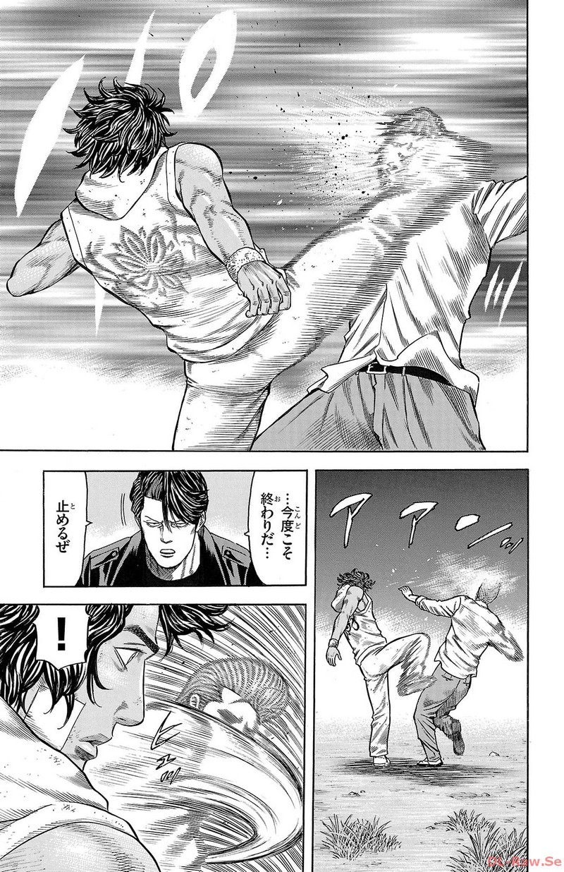 チキン 「ドロップ」前夜の物語 第152話 - Page 17