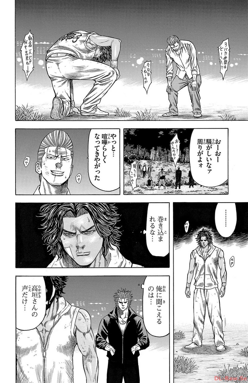 チキン 「ドロップ」前夜の物語 第152話 - Page 36