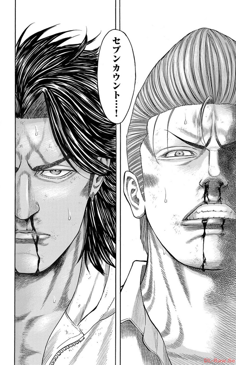 チキン 「ドロップ」前夜の物語 第152話 - Page 46