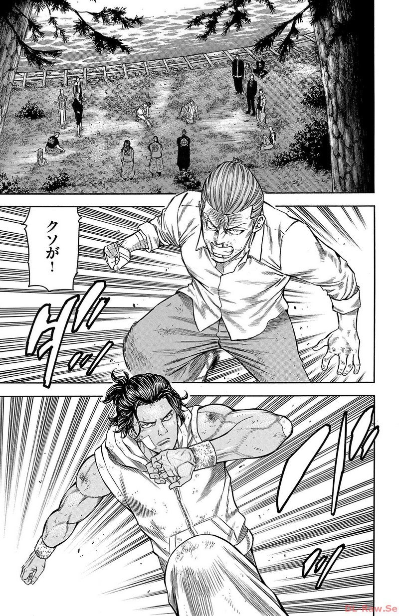 チキン 「ドロップ」前夜の物語 第151話 - Page 3