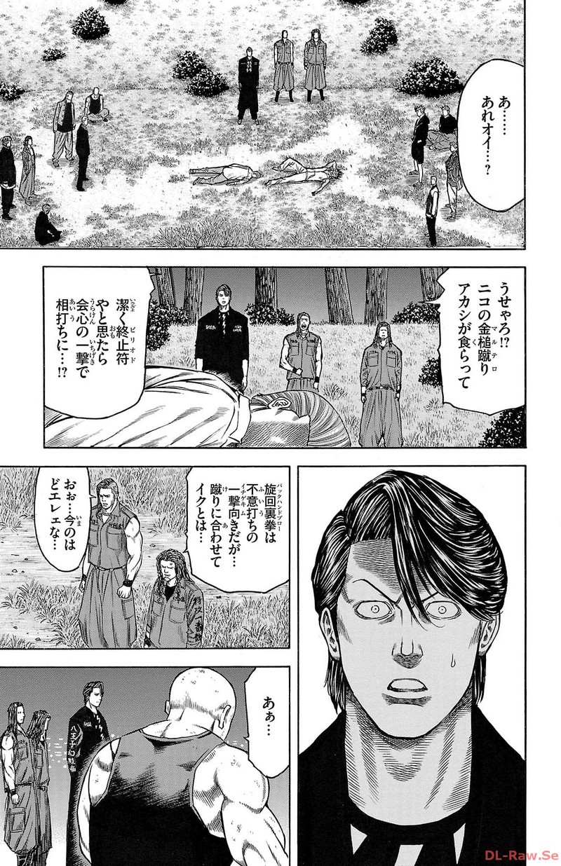 チキン 「ドロップ」前夜の物語 第152話 - Page 21