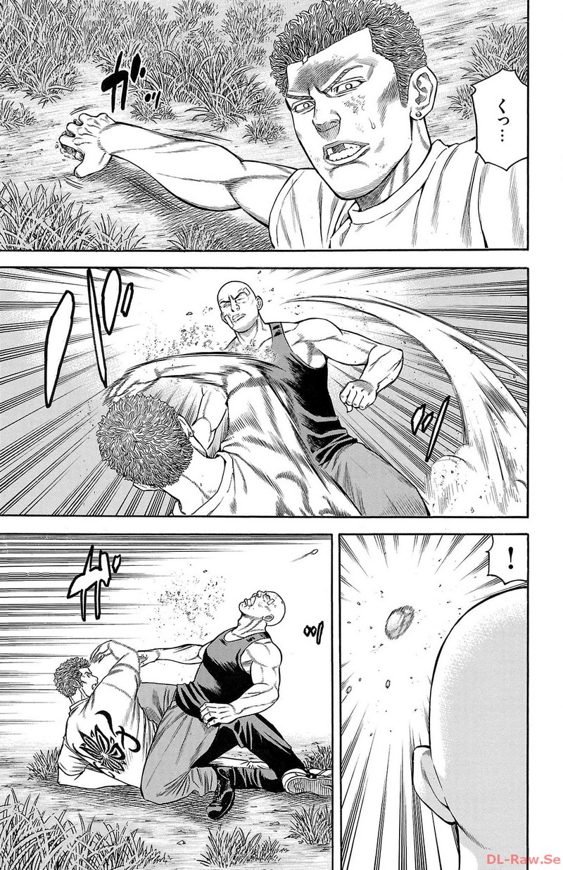 チキン 「ドロップ」前夜の物語 第148話 - Page 11
