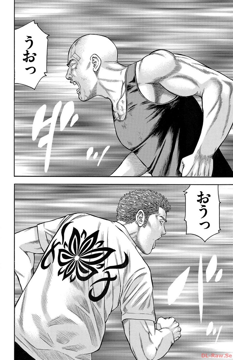 チキン 「ドロップ」前夜の物語 第148話 - Page 30