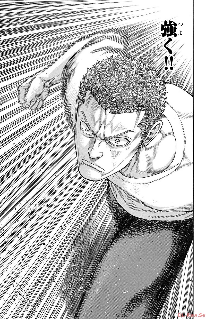 チキン 「ドロップ」前夜の物語 第148話 - Page 37
