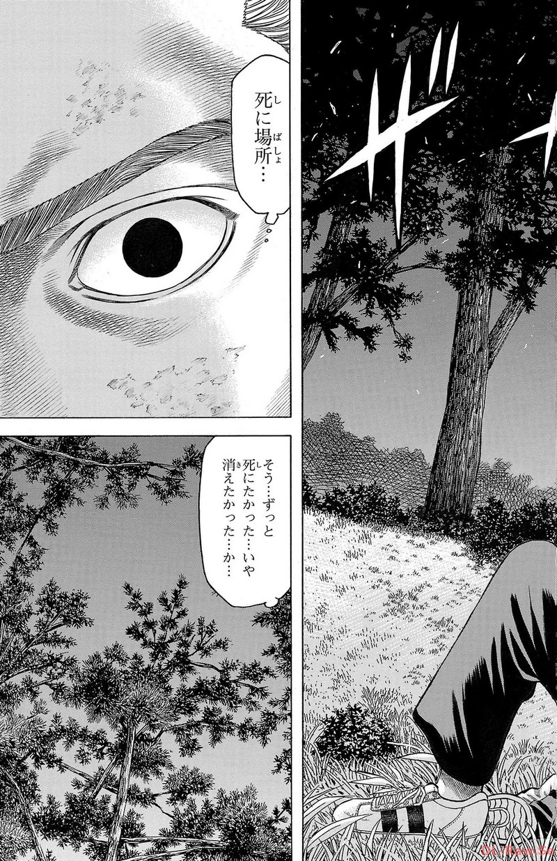 チキン 「ドロップ」前夜の物語 第148話 - Page 17