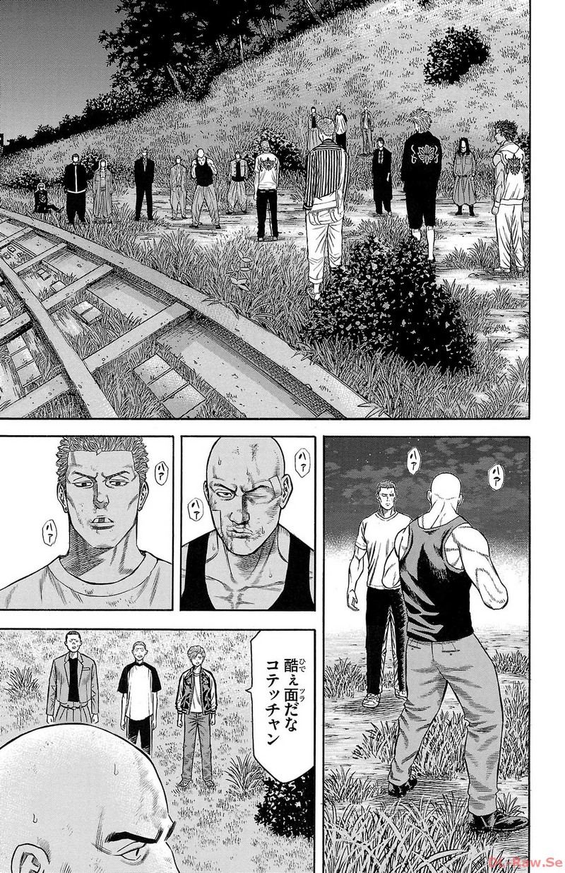 チキン 「ドロップ」前夜の物語 第148話 - Page 5