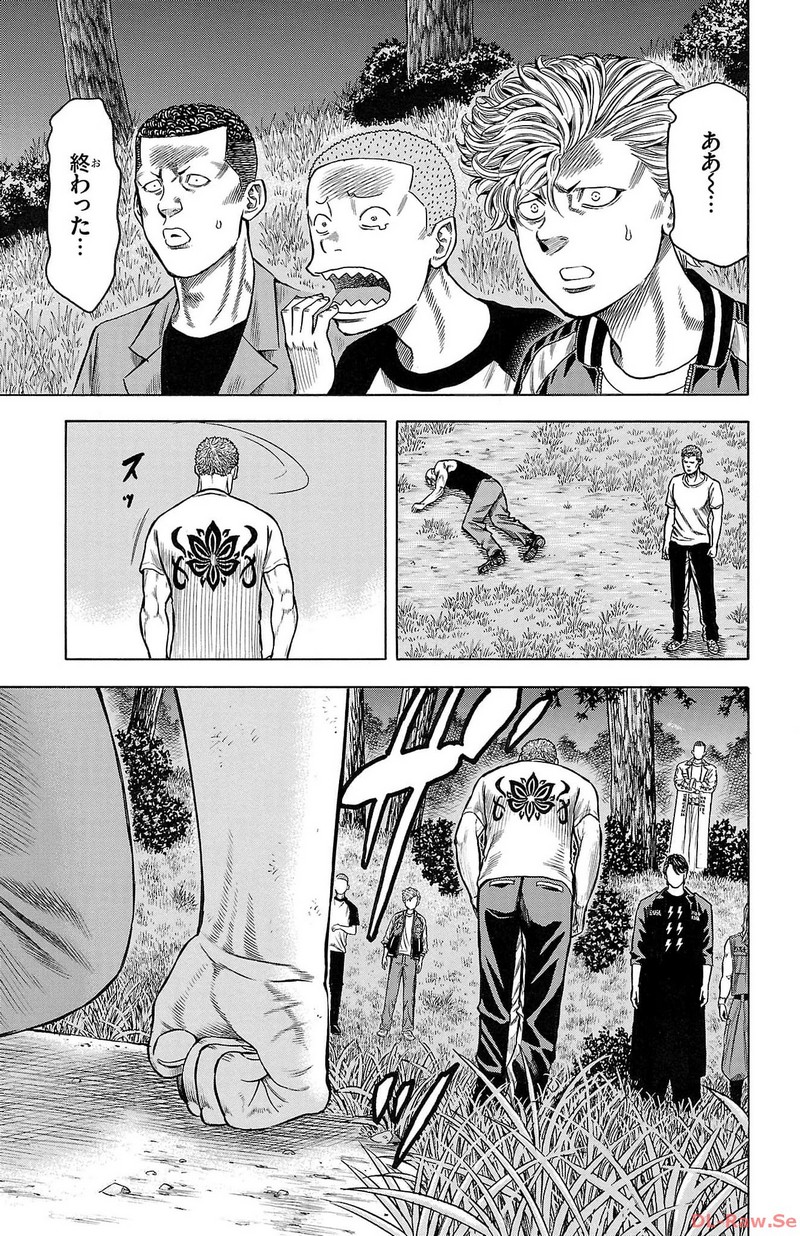 チキン 「ドロップ」前夜の物語 第147話 - Page 39