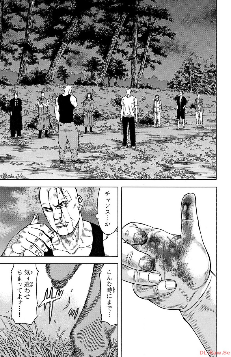 チキン 「ドロップ」前夜の物語 第147話 - Page 19