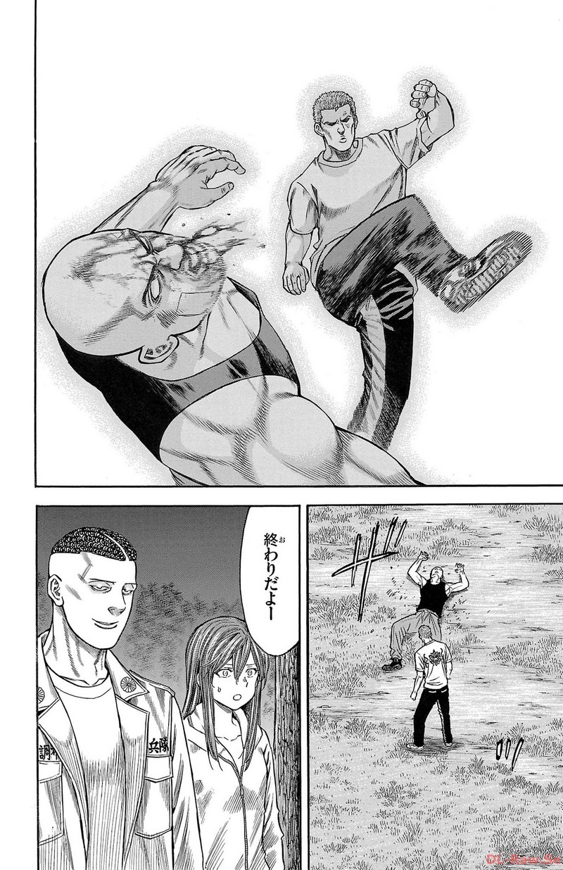 チキン 「ドロップ」前夜の物語 第147話 - Page 32