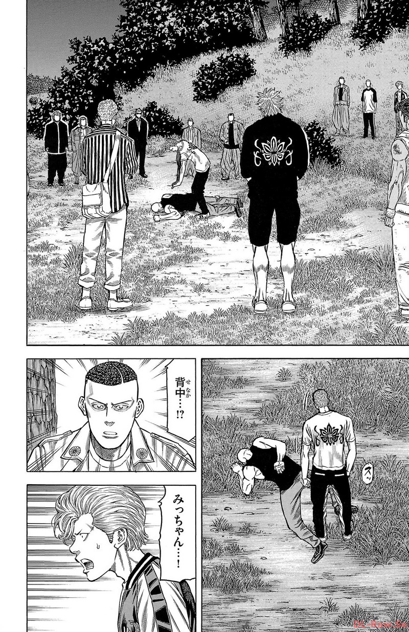 チキン 「ドロップ」前夜の物語 第147話 - Page 12