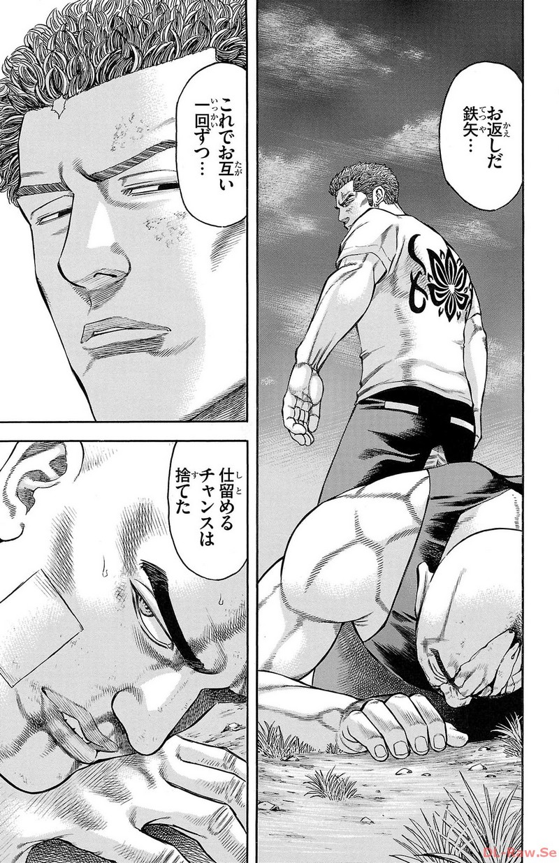 チキン 「ドロップ」前夜の物語 第147話 - Page 13