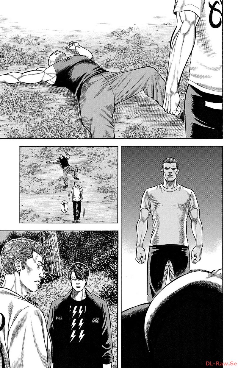 チキン 「ドロップ」前夜の物語 第147話 - Page 33