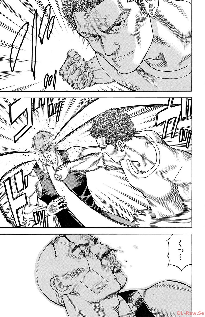 チキン 「ドロップ」前夜の物語 第147話 - Page 25