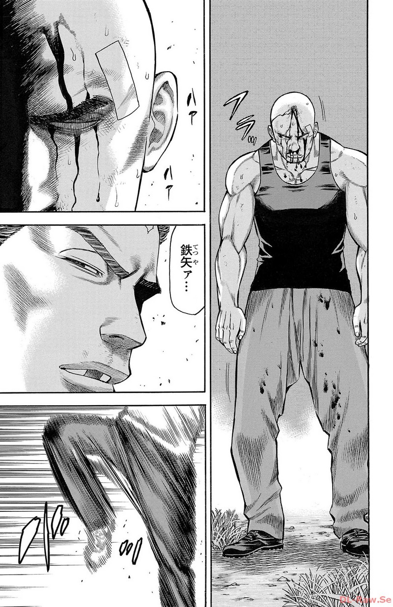 チキン 「ドロップ」前夜の物語 第147話 - Page 35