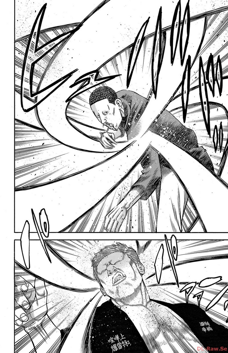 チキン 「ドロップ」前夜の物語 第144話 - Page 16