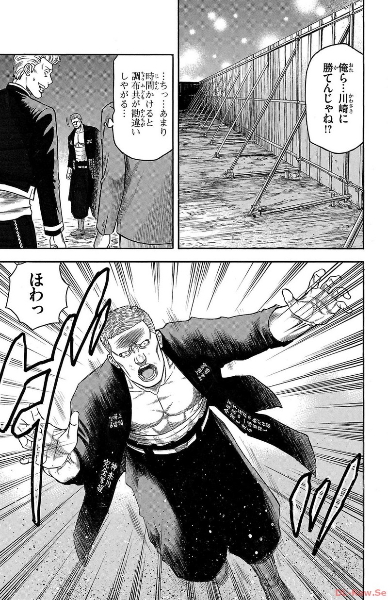 チキン 「ドロップ」前夜の物語 第144話 - Page 21