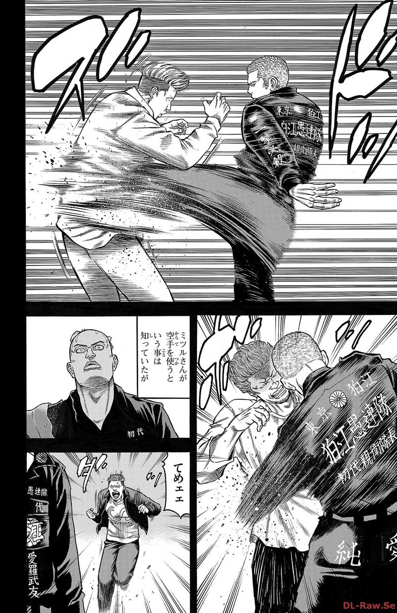 チキン 「ドロップ」前夜の物語 第146話 - Page 22