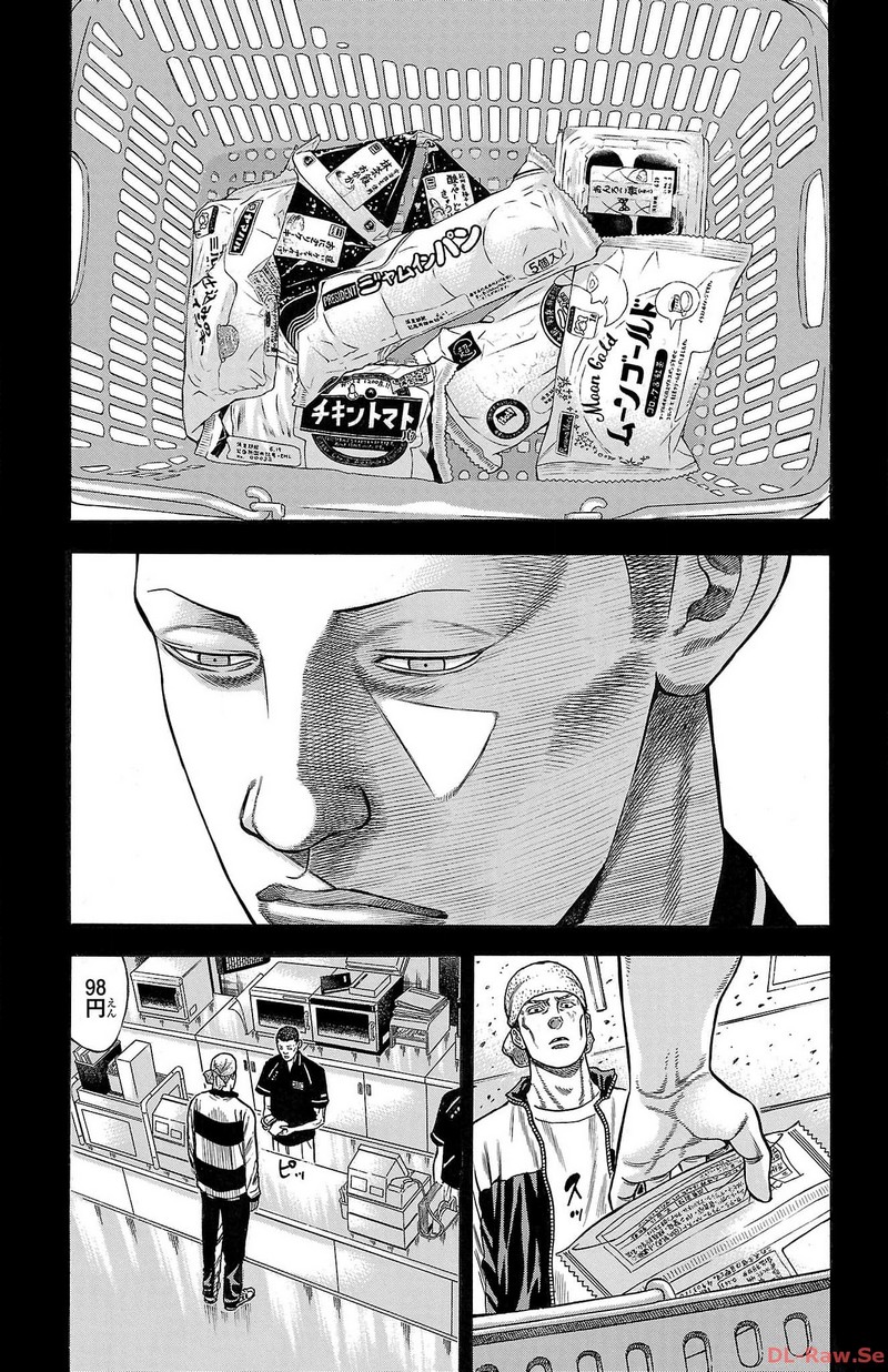 チキン 「ドロップ」前夜の物語 第145話 - Page 31