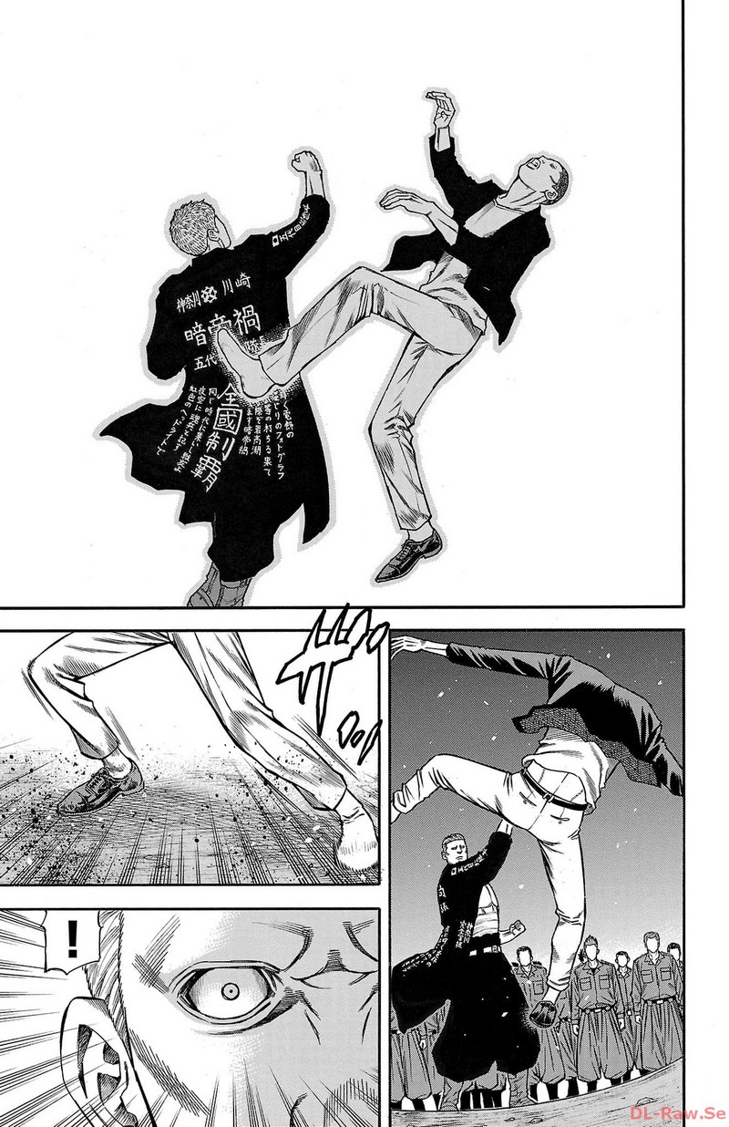 チキン 「ドロップ」前夜の物語 第144話 - Page 15