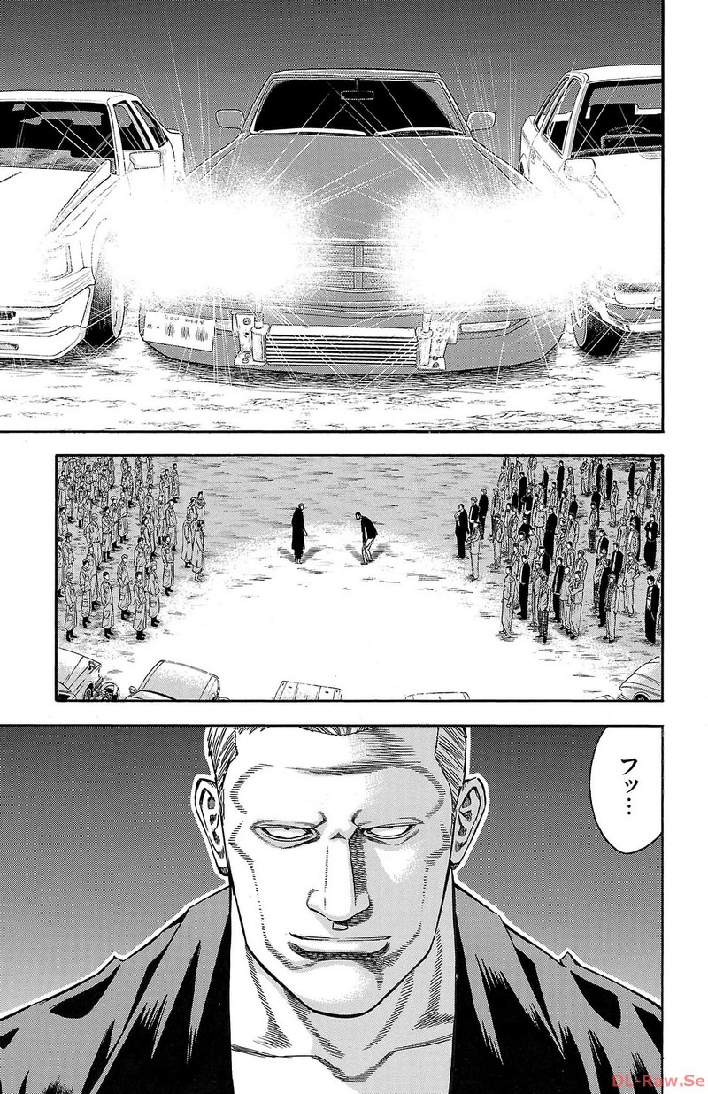 チキン 「ドロップ」前夜の物語 第144話 - Page 3