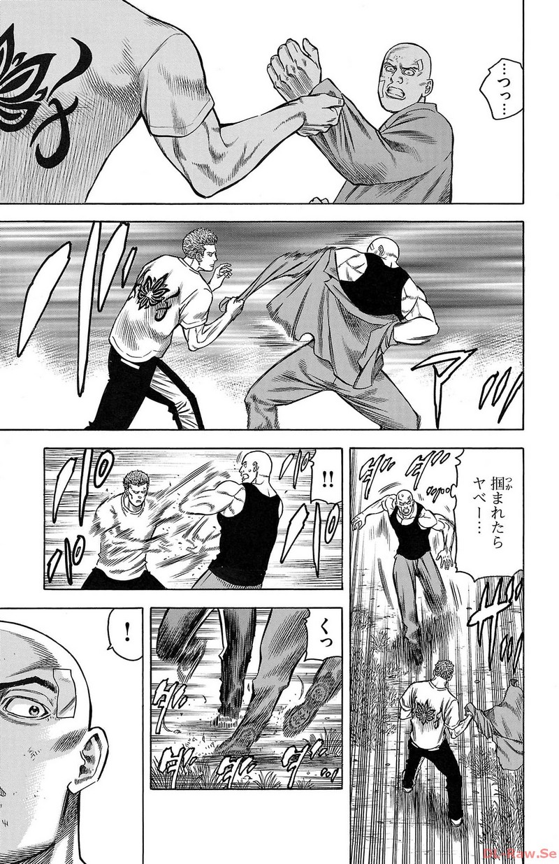 チキン 「ドロップ」前夜の物語 第146話 - Page 27