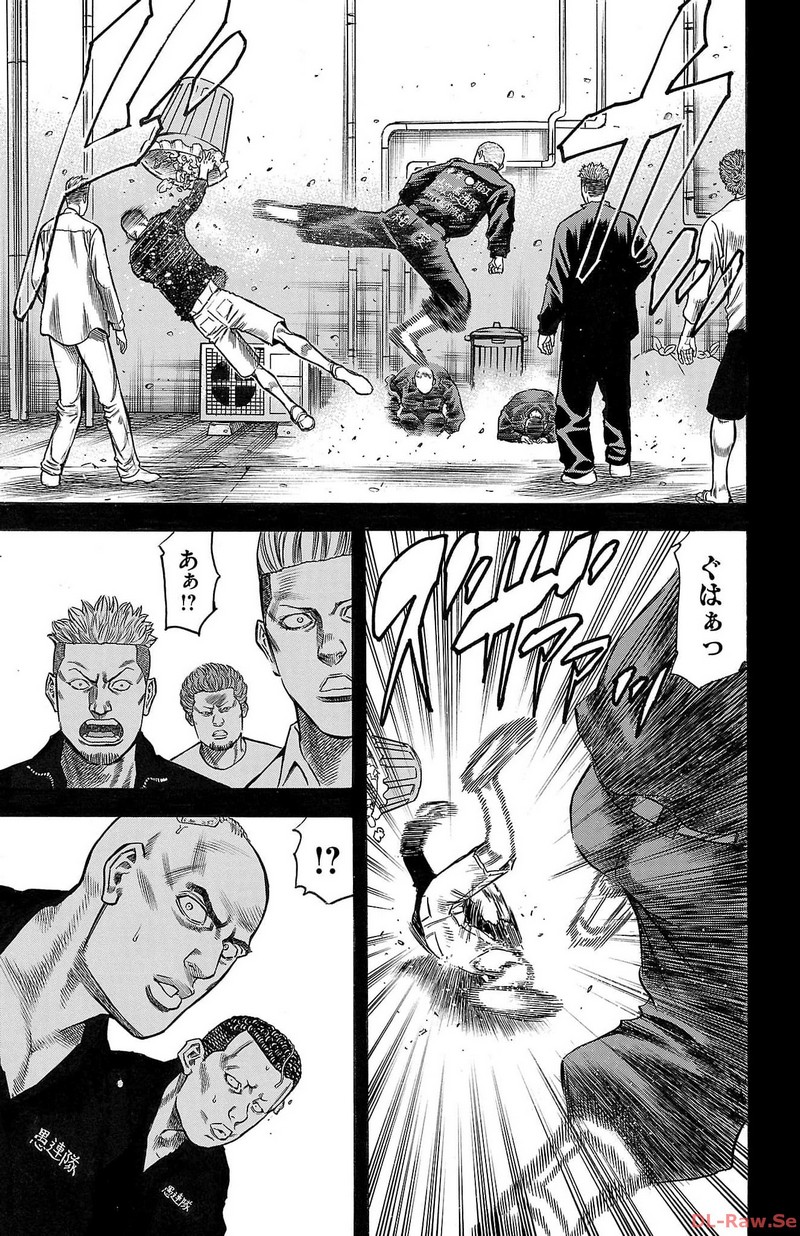 チキン 「ドロップ」前夜の物語 第146話 - Page 21
