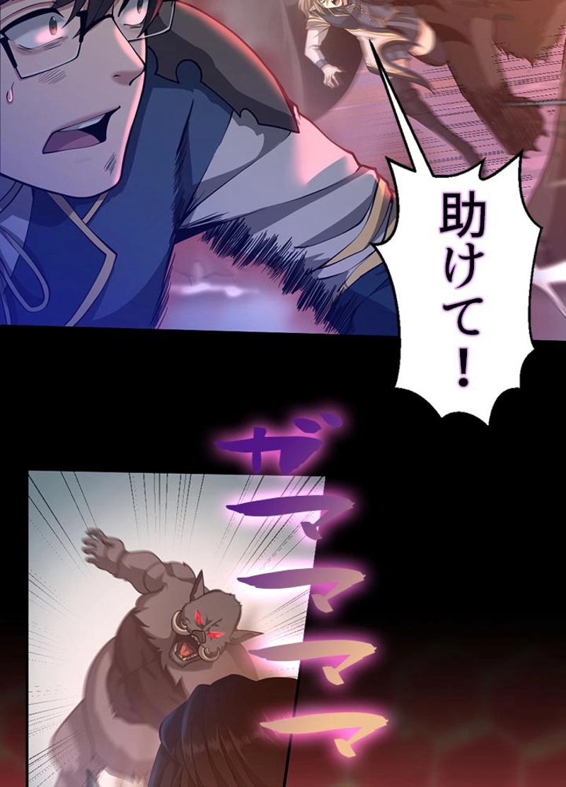 82