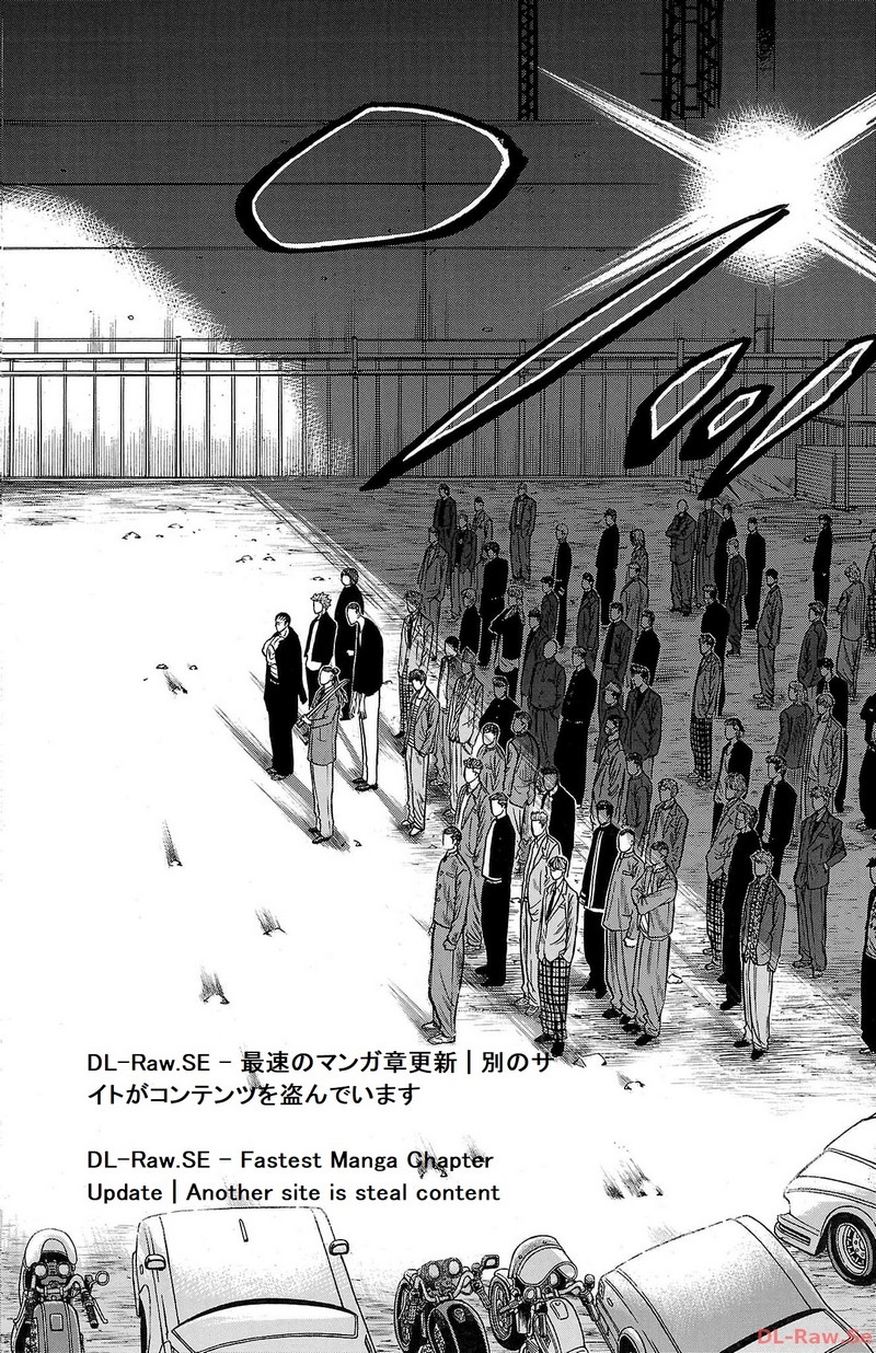 チキン 「ドロップ」前夜の物語 第142話 - Page 12
