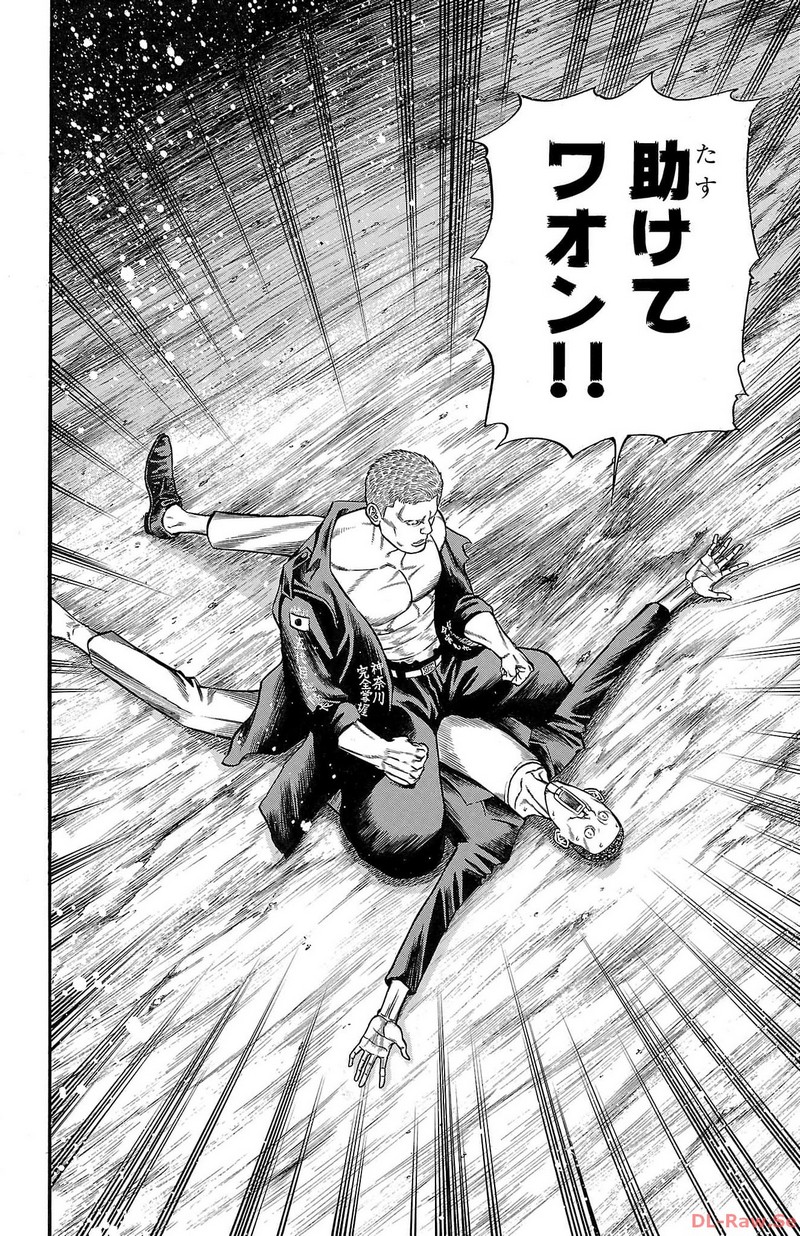 チキン 「ドロップ」前夜の物語 第144話 - Page 38